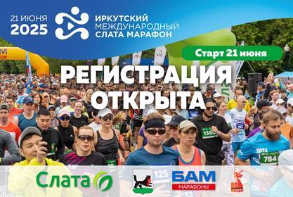 Слата Марафон Слата Марафон.