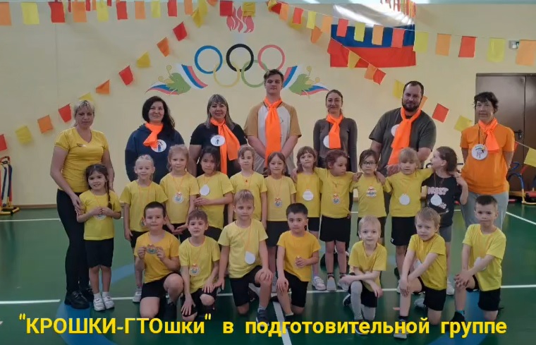 Новости от подготовительной к школе группы №6 Новости от подготовительной к школе группы №6.