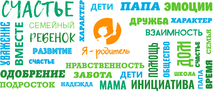 Портал Я - родитель Портал Я - родитель.
